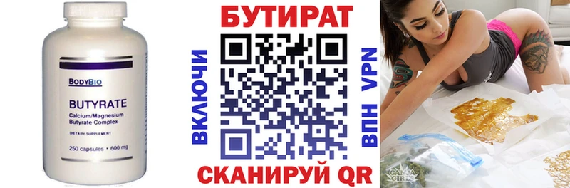 Купить  Карабаново  Бутират жидкий экстази 