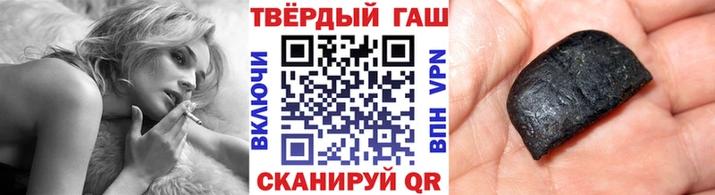 ГАШ гарик  Купить закладки  Карабаново 