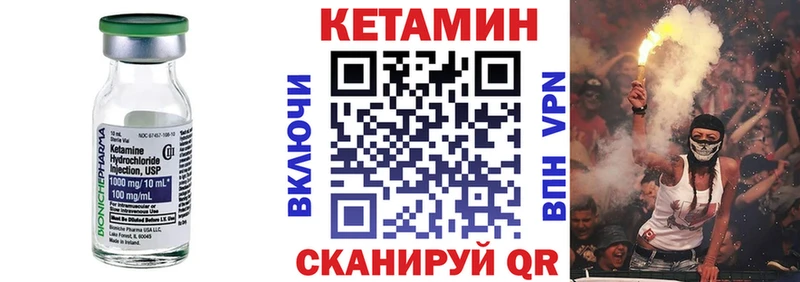 КЕТАМИН ketamine  Купить где  Карабаново 