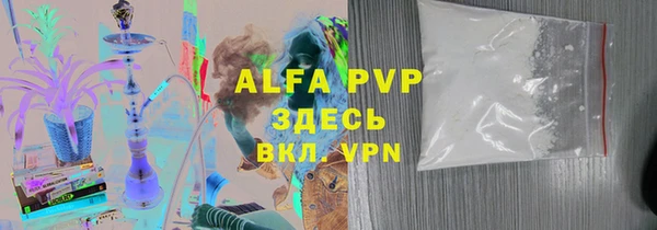 ГАЛЛЮЦИНОГЕННЫЕ ГРИБЫ Зеленокумск
