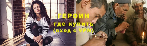 ГАЛЛЮЦИНОГЕННЫЕ ГРИБЫ Зеленокумск