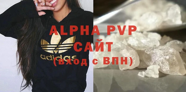 скорость mdpv Зерноград
