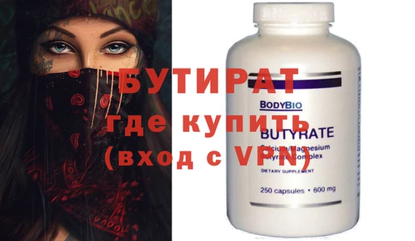 spice Зеленодольск