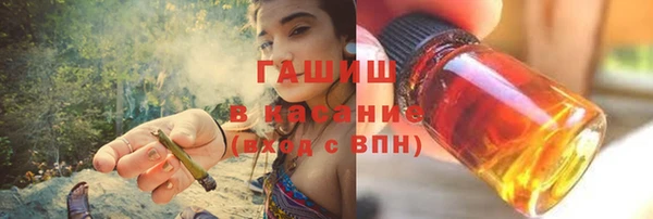 спиды Россошь