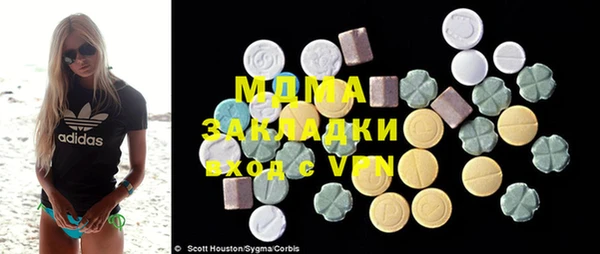 ГАЛЛЮЦИНОГЕННЫЕ ГРИБЫ Зеленокумск