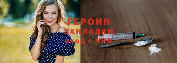 кристаллы Заволжье
