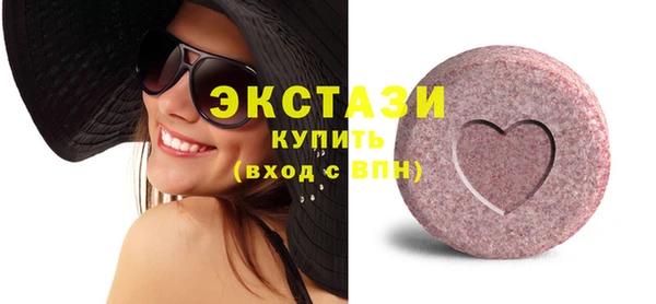 spice Зеленодольск