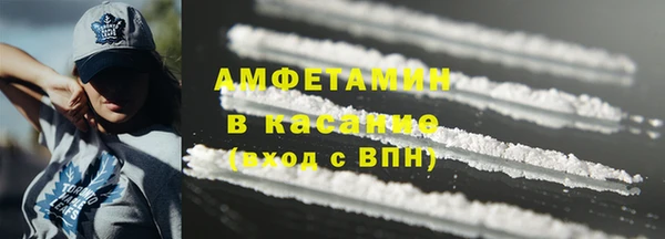 гашишное масло Сафоново