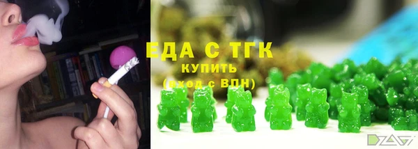 бутик Заводоуковск