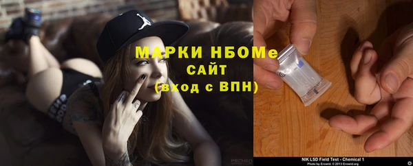 ГАЛЛЮЦИНОГЕННЫЕ ГРИБЫ Зеленокумск