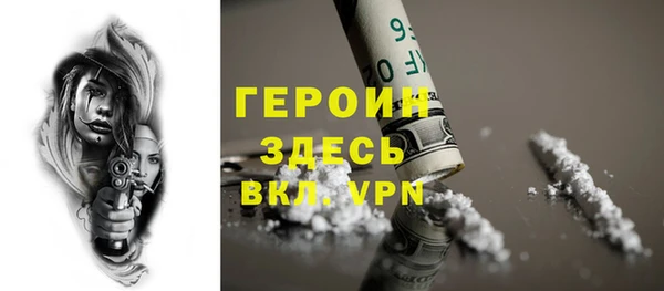 ГАЛЛЮЦИНОГЕННЫЕ ГРИБЫ Зеленокумск