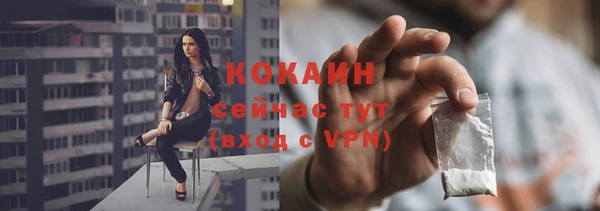spice Зеленодольск