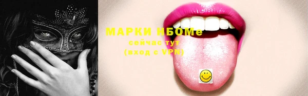скорость mdpv Зерноград