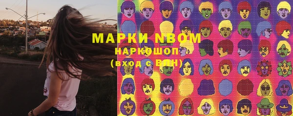 бутик Заводоуковск