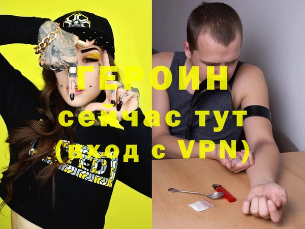 скорость mdpv Зерноград