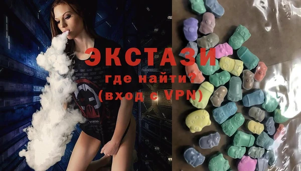 spice Зеленодольск