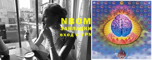 кристаллы Заволжье