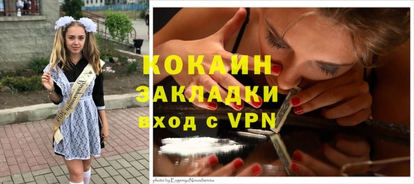 бутик Заводоуковск