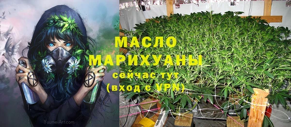 ГАЛЛЮЦИНОГЕННЫЕ ГРИБЫ Зеленокумск