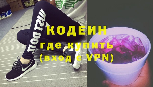 spice Зеленодольск