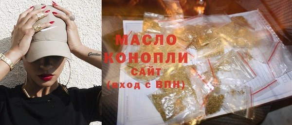 кристаллы Заволжье