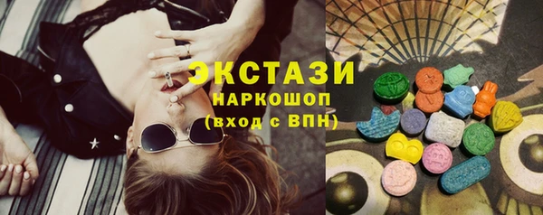 ГАЛЛЮЦИНОГЕННЫЕ ГРИБЫ Зеленокумск
