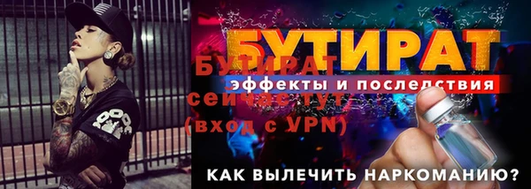 бошки Заволжск