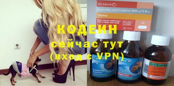 ГАЛЛЮЦИНОГЕННЫЕ ГРИБЫ Зеленокумск