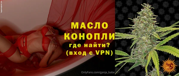 бошки Заволжск