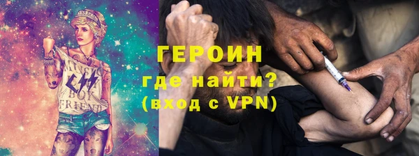 ГАЛЛЮЦИНОГЕННЫЕ ГРИБЫ Зеленокумск