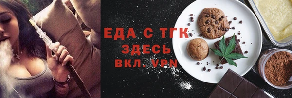 бошки Заволжск