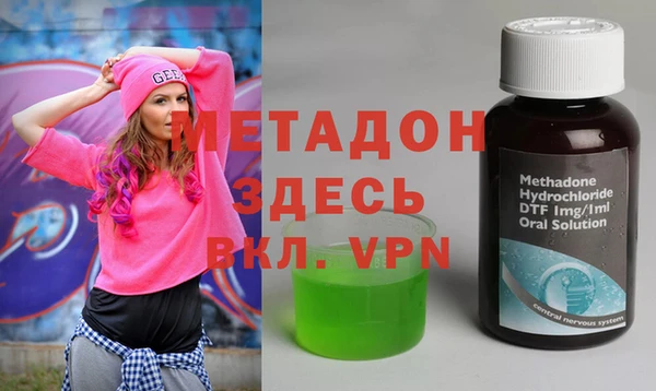 скорость mdpv Зерноград