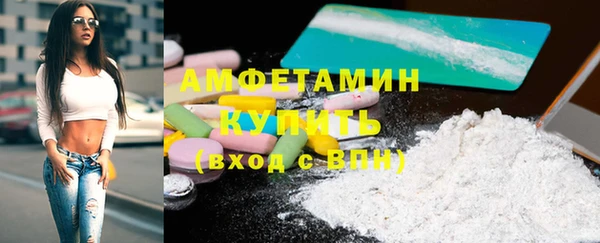кристаллы Заволжье