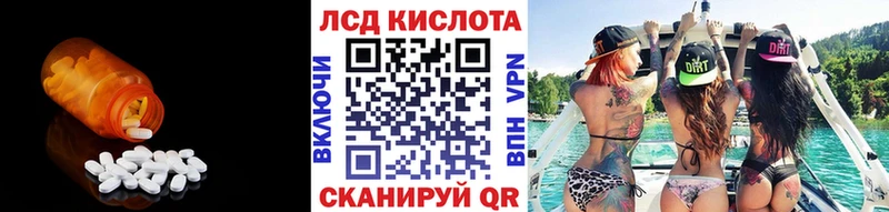 LSD-25 экстази кислота  Купить закладки  Карабаново 
