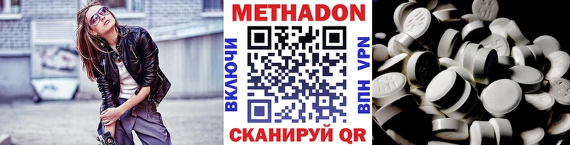 МЕТАДОН мёд  Купить где  Карабаново 