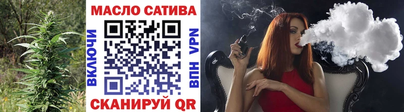 Купить закладки  Карабаново  ТГК THC oil 